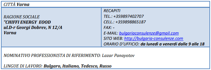 Riconoscimento ufficiale